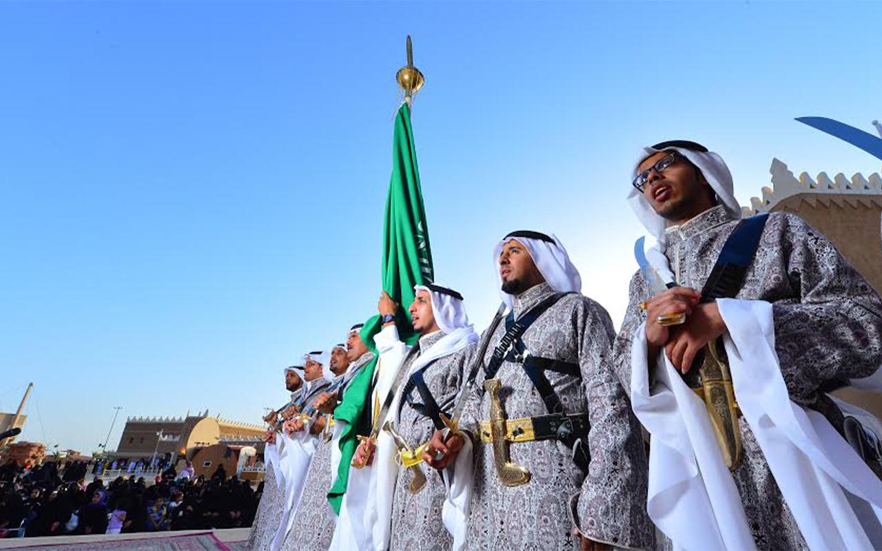 The Ministry of Culture, KSA