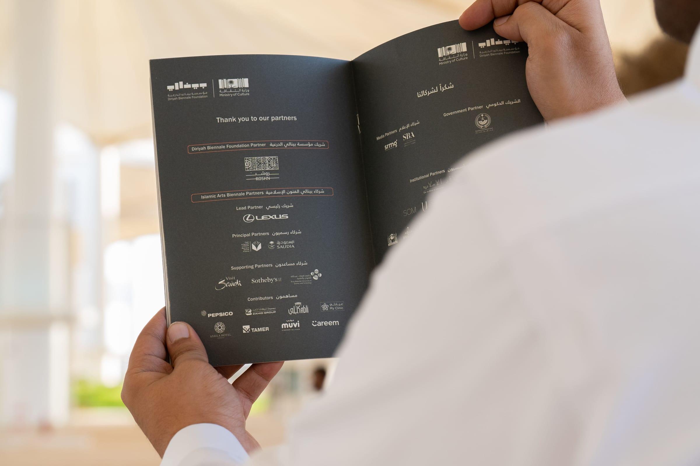 Reading a Diriyah Biennale partners booklet